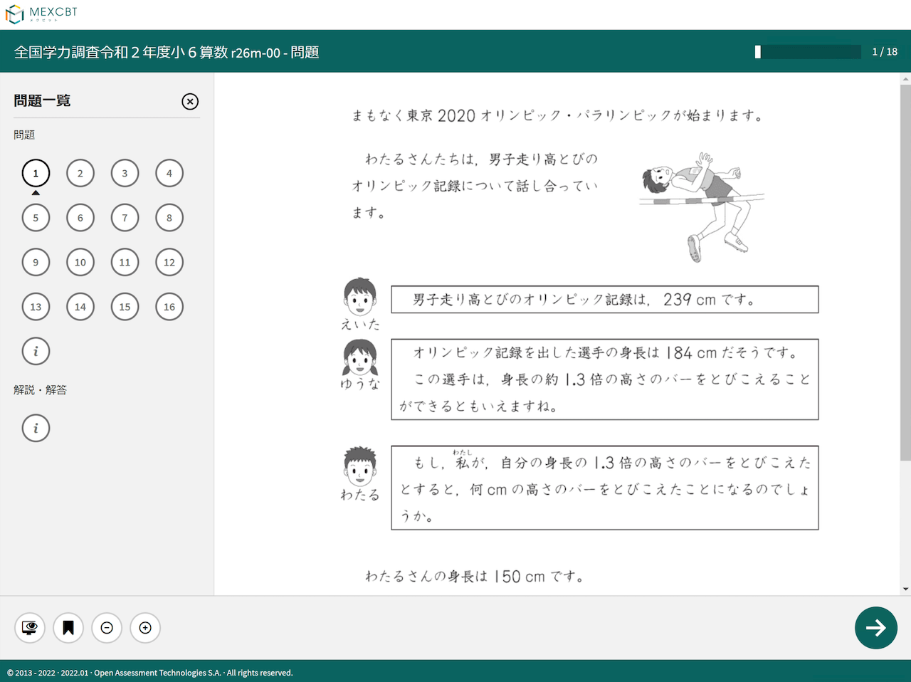 UK04-076 馬渕教室 中3 理科 Final/Live Navi Note/定期テスト対策問題集/資料集他 テキスト 2022 計6冊 56R2D