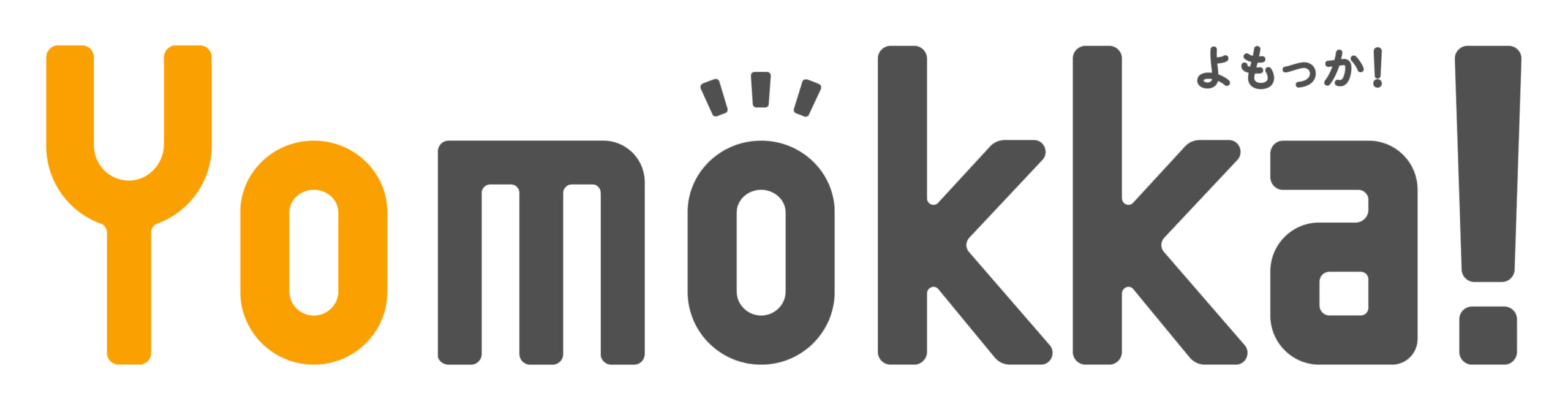 電子書籍読み放題サービス「Yomokka!（よもっか!）」