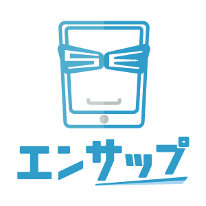 情報モラル・ICT教育サービス「エンサップ」