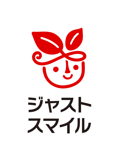 ジャストスマイル