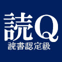 読Q