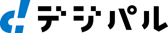 デジパル